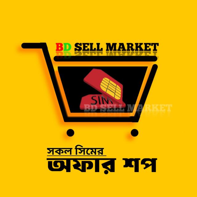 BD Sell Market
