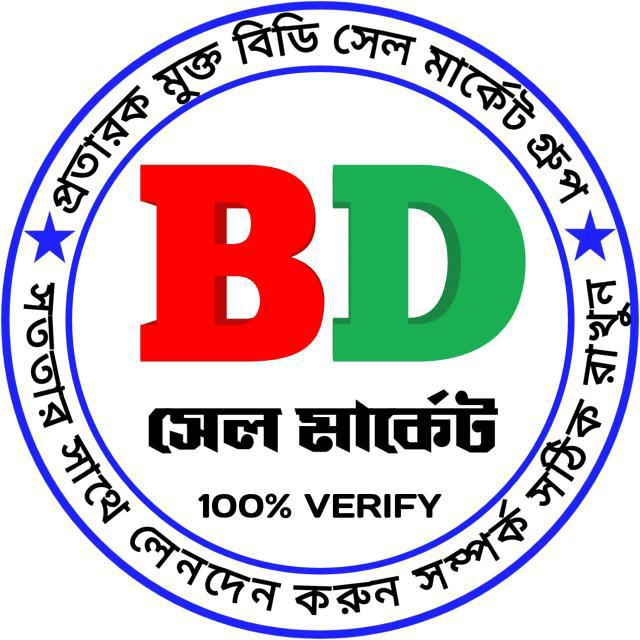 SPECIAL BD SELL MARKET logo